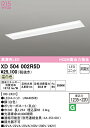 (LINEクーポン有)(送料無料) ODELIC XD504002R5D ベースライト LEDユニット 温白色 非調光 オーデリック
