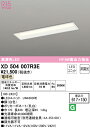 (LINEクーポン有)(送料無料) ODELIC XD504007R3E ベースライト LEDユニット 電球色 非調光 オーデリック
