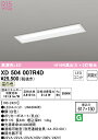 (LINEクーポン有)(送料無料) ODELIC XD504007R4D ベースライト LEDユニット 温白色 非調光 オーデリック