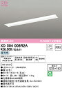 (LINEクーポン有)(送料無料) ODELIC XD504008R2A ベースライト LEDユニット 昼光色 非調光 オーデリック