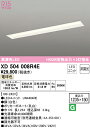 (LINEクーポン有)(送料無料) ODELIC XD504008R4E ベースライト LEDユニット 電球色 非調光 オーデリック
