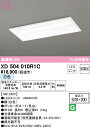 (LINEクーポン有)(送料無料) ODELIC XD504010R1C ベースライト LEDユニット 白色 非調光 オーデリック