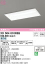 (LINEクーポン有)(送料無料) ODELIC XD504010R3B ベースライト LEDユニット 昼白色 非調光 オーデリック