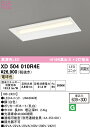 (LINEクーポン有)(送料無料) ODELIC XD504010R4E ベースライト LEDユニット 電球色 非調光 オーデリック