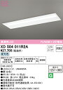 (LINEクーポン有)(送料無料) ODELIC XD504011R2A ベースライト LEDユニット 昼光色 非調光 オーデリック