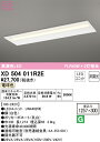(LINEクーポン有)(送料無料) ODELIC XD504011R2E ベースライト LEDユニット 電球色 非調光 オーデリック