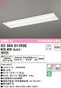 (LINEクーポン有)(送料無料) ODELIC XD504011R3E ベースライト LEDユニット 電球色 非調光 オーデリック