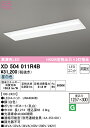 (LINEクーポン有)(送料無料) ODELIC XD504011R4B ベースライト LEDユニット 昼白色 非調光 オーデリック