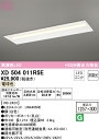 (LINEクーポン有)(送料無料) ODELIC XD504011R5E ベースライト LEDユニット 電球色 非調光 オーデリック