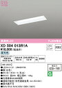 (LINEクーポン有)(送料無料) ODELIC XD504013R1A ベースライト LEDユニット 昼光色 非調光 オーデリック