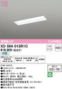(LINEクーポン有)(送料無料) ODELIC XD504013R1C ベースライト LEDユニット 白色 非調光 オーデリック