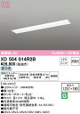 (LINEクーポン有)(送料無料) ODELIC XD504014R2B ベースライト LEDユニット 昼白色 非調光 オーデリック