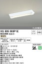 (LINEクーポン有)(送料無料) ODELIC XG505003P1E ベースライト LEDユニット 電球色 非調光 オーデリック