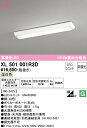 (LINEクーポン有)(送料無料) ODELIC XL501001R3D ベースライト LEDユニット 温白色 非調光 オーデリック