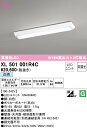 (LINEクーポン有)(送料無料) ODELIC XL501001R4C ベースライト LEDユニット 白色 非調光 オーデリック