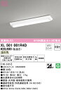 (LINEクーポン有)(送料無料) ODELIC XL501001R4D ベースライト LEDユニット 温白色 非調光 オーデリック