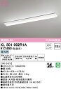 (LINEクーポン有)(送料無料) ODELIC XL501002R1A ベースライト LEDユニット 昼光色 非調光 オーデリック