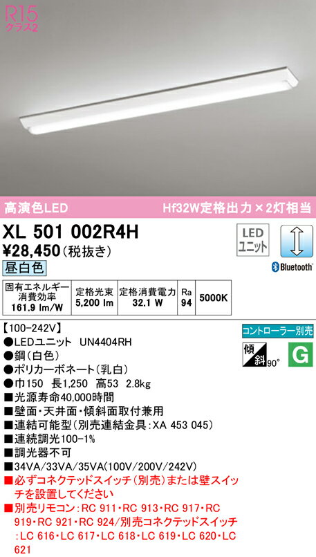 (3/20100ݥȴԸ)(̵) ODELIC XL501002R4H ١饤 LED˥å  Bluetoothб ǥå