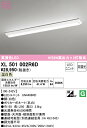 (LINEクーポン有)(送料無料) ODELIC XL501002R6D ベースライト LEDユニット 温白色 非調光 オーデリック