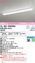 (LINEクーポン有)(送料無料) ODELIC XL501002R6H ベースライト LEDユニット 昼白色 Bluetooth対応 オーデリック