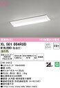(LINEクーポン有)(送料無料) ODELIC XL501004R3D ベースライト LEDユニット 温白色 非調光 オーデリック