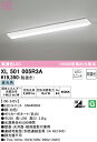 (LINEクーポン有)(送料無料) ODELIC XL501005R3A ベースライト LEDユニット 昼光色 非調光 オーデリック