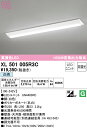 (LINEクーポン有)(送料無料) ODELIC XL501005R3C ベースライト LEDユニット 白色 非調光 オーデリック