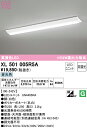 (LINEクーポン有)(送料無料) ODELIC XL501005R5A ベースライト LEDユニット 昼光色 非調光 オーデリック