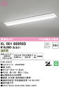 (LINEクーポン有)(送料無料) ODELIC XL501005R5D ベースライト LEDユニット 温白色 非調光 オーデリック