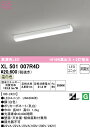 (LINEクーポン有)(送料無料) ODELIC XL501007R4D ベースライト LEDユニット 温白色 非調光 オーデリック