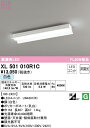 (LINEクーポン有)(送料無料) ODELIC XL501010R1C ベースライト LEDユニット 白色 非調光 オーデリック