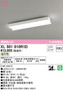 (LINEクーポン有)(送料無料) ODELIC XL501010R1D ベースライト LEDユニット 温白色 非調光 オーデリック