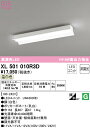(LINEクーポン有)(送料無料) ODELIC XL501010R3D ベースライト LEDユニット 温白色 非調光 オーデリック