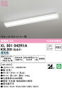 (LINEクーポン有)(送料無料) ODELIC XL501042R1A ベースライト LEDユニット 昼光色 非調光 オーデリック