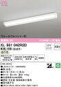 (LINEクーポン有)(送料無料) ODELIC XL501042R2D ベースライト LEDユニット 温白色 非調光 オーデリック