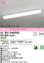 (LINEクーポン有)(送料無料) ODELIC XL501042R3D ベースライト LEDユニット 温白色 非調光 オーデリック