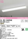 (LINEクーポン有)(送料無料) ODELIC XL501042R3E ベースライト LEDユニット 電球色 非調光 オーデリック