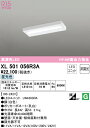 (LINEクーポン有)(送料無料) ODELIC XL501056R3A ベースライト LEDユニット 昼光色 非調光 オーデリック