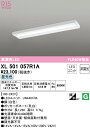 (LINEクーポン有)(送料無料) ODELIC XL501057R1A ベースライト LEDユニット 昼光色 非調光 オーデリック
