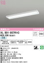 (LINEクーポン有)(送料無料) ODELIC XL501057R1C ベースライト LEDユニット 白色 非調光 オーデリック