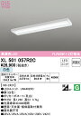 (LINEクーポン有)(送料無料) ODELIC XL501057R2C ベースライト LEDユニット 白色 非調光 オーデリック