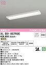 (LINEクーポン有)(送料無料) ODELIC XL501057R2E ベースライト LEDユニット 電球色 非調光 オーデリック