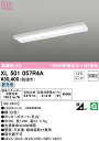 (LINEクーポン有)(送料無料) ODELIC XL501057R4A ベースライト LEDユニット 昼光色 非調光 オーデリック