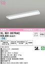 (LINEクーポン有)(送料無料) ODELIC XL501057R4C ベースライト LEDユニット 白色 非調光 オーデリック