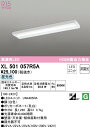 (LINEクーポン有)(送料無料) ODELIC XL501057R5A ベースライト LEDユニット 昼光色 非調光 オーデリック