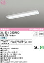 (LINEクーポン有)(送料無料) ODELIC XL501057R5C ベースライト LEDユニット 白色 非調光 オーデリック