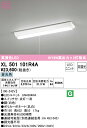 (LINEクーポン有)(送料無料) ODELIC XL501101R4A ベースライト LEDユニット 昼光色 非調光 オーデリック