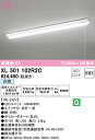 (LINEクーポン有)(送料無料) ODELIC XL501102R2C ベースライト LEDユニット 白色 非調光 オーデリック