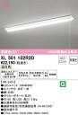(LINEクーポン有)(送料無料) ODELIC XL501102R3D ベースライト LEDユニット 温白色 非調光 オーデリック
