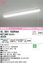 (LINEクーポン有)(送料無料) ODELIC XL501102R4A ベースライト LEDユニット 昼光色 非調光 オーデリック